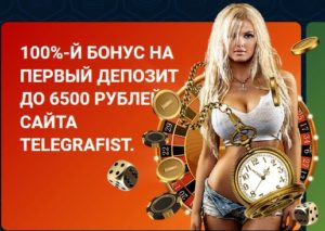 париматч скачать приложение на андроид